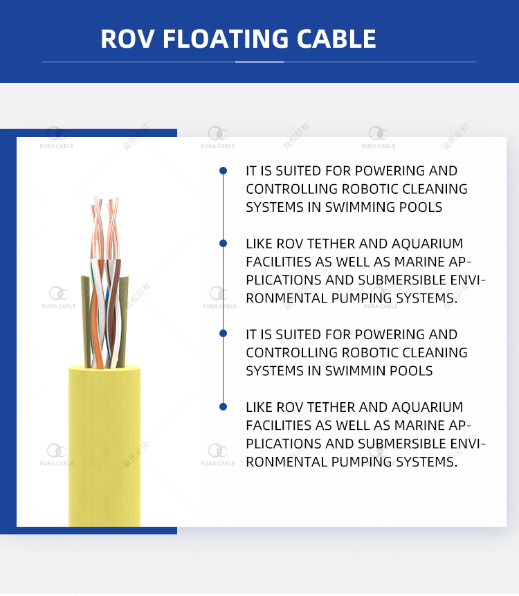 Rov Floating signal cable(图2)