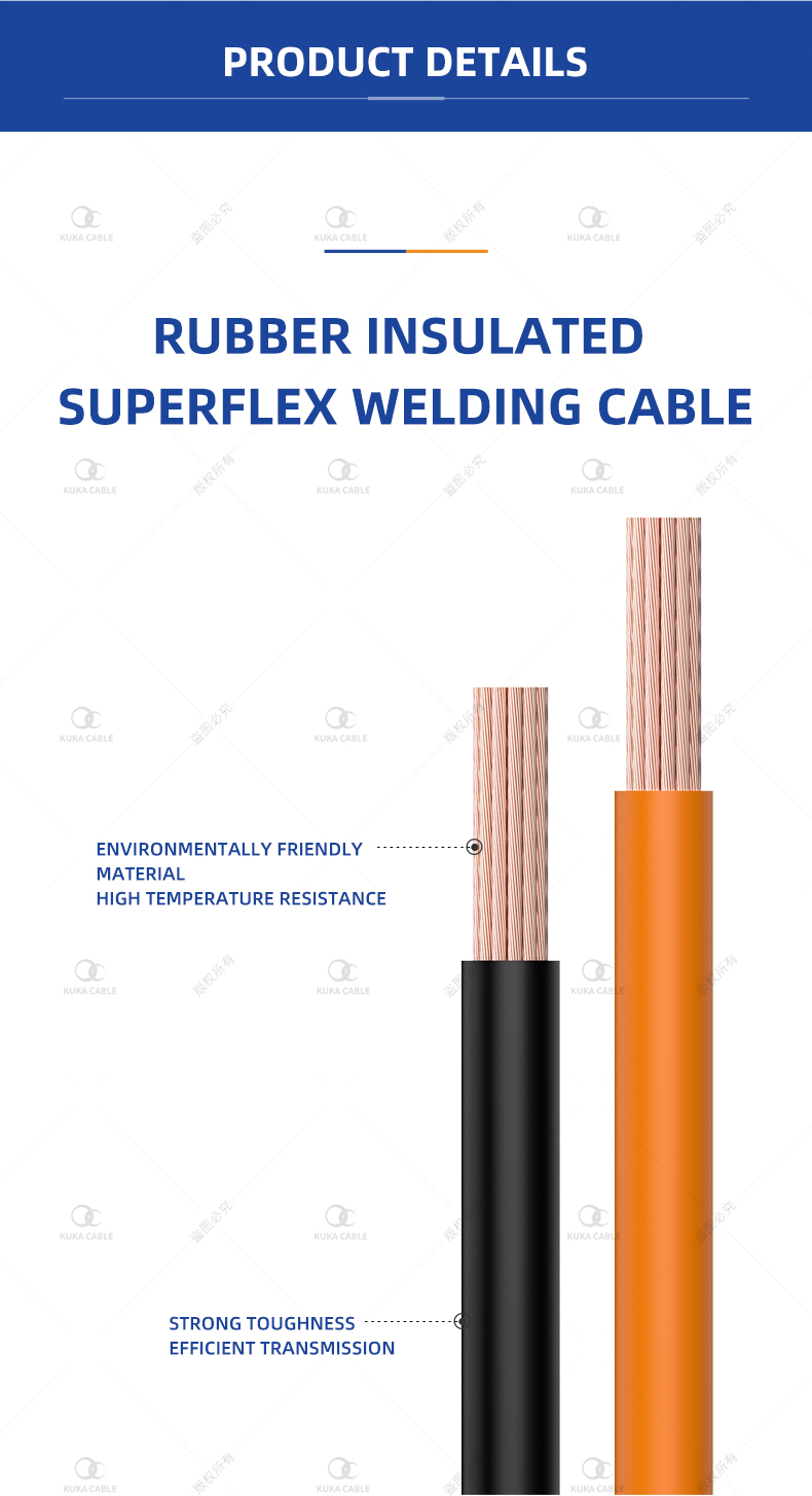 Ultra-Flex orange Welding Cable Class M(图3)