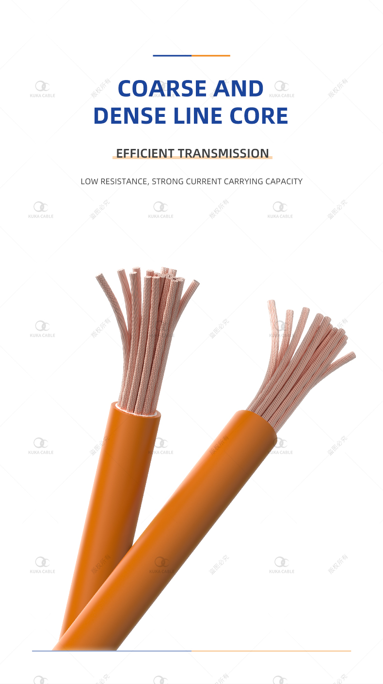 Ultra-Flex orange Welding Cable Class M(图5)