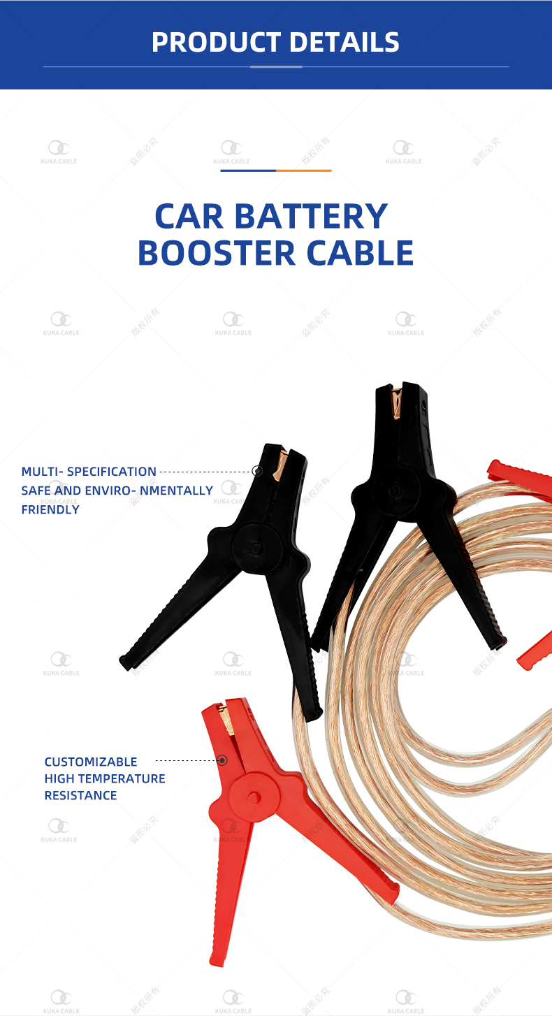 Heavy Duty jumper Booster Cable 600A transparent PVC jacket(图3)