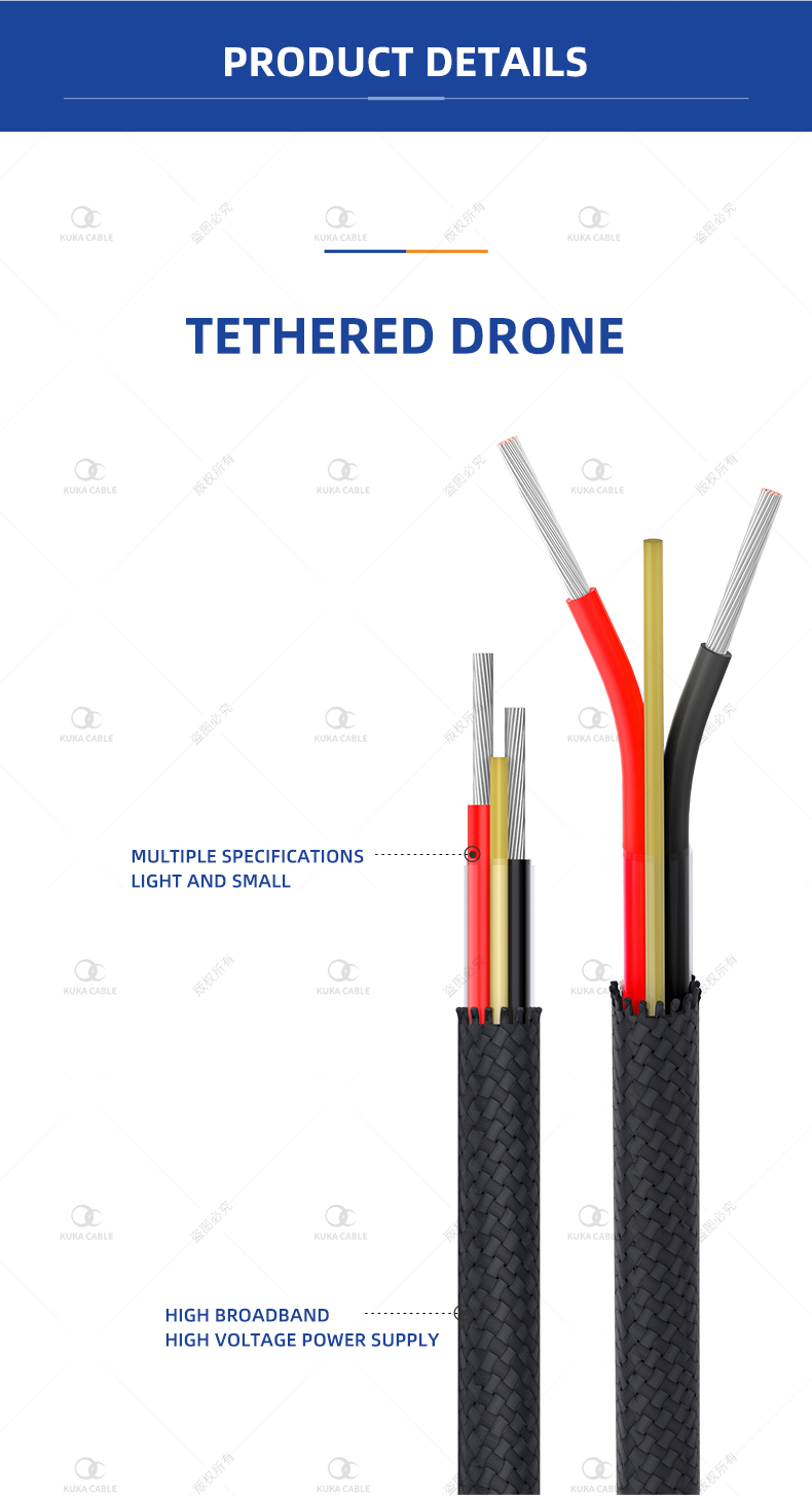 5A Tethered Drone Cables with fiber hybrid power cable(图3)