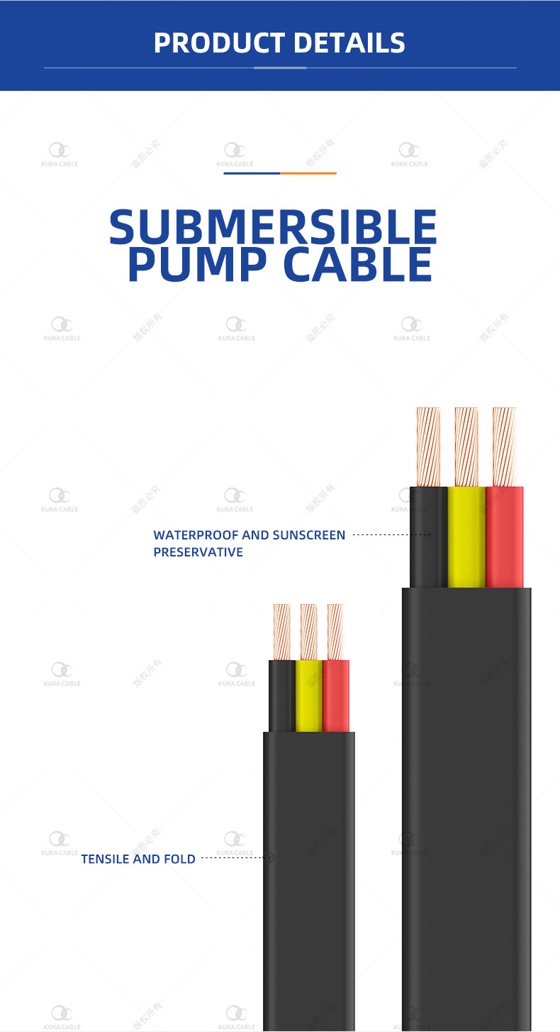 PVC/ rubber Three Core Flat Submersible Pump Cable(图3)