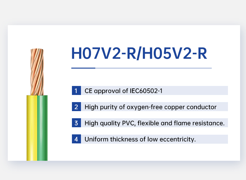 single core H05V2-R/H07V2-R flexible wire pvc cable(图2)