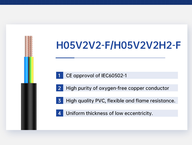 Multi core H05V2V2-F/ H05V2V2H2-F flexible wire pvc cable(图2)