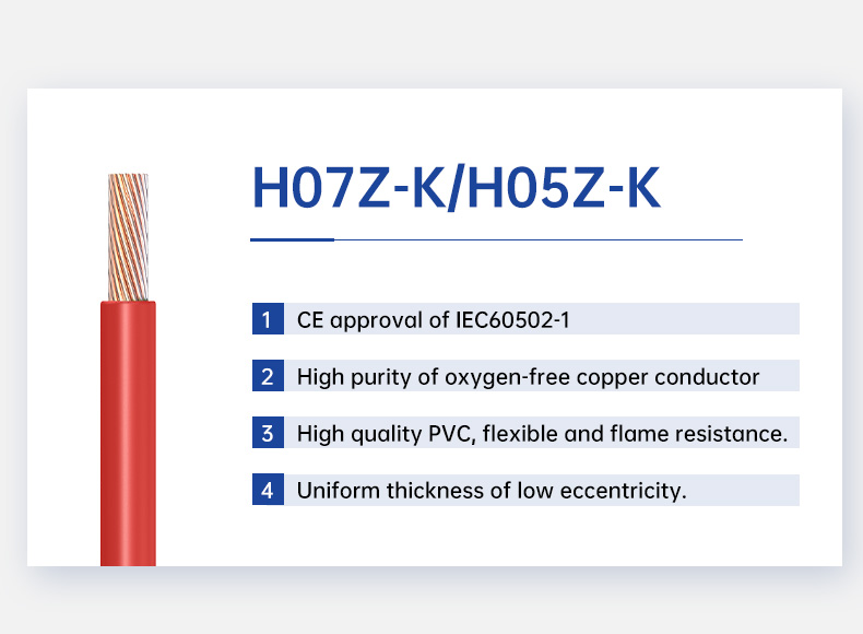 H05Z-K/H07Z-K zero Halogen 2491B/6701B single core wire(图2)
