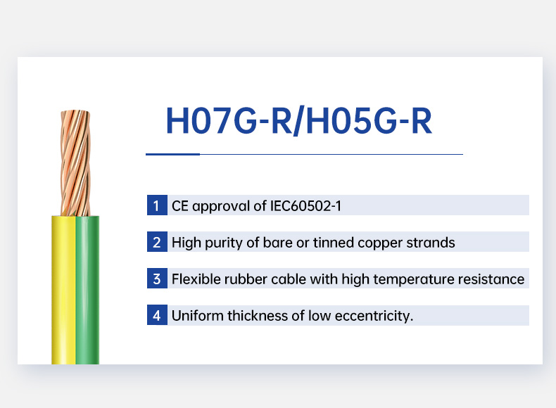 H05G-R/H07G-R low voltage copper stranded Industrial Cables(图2)