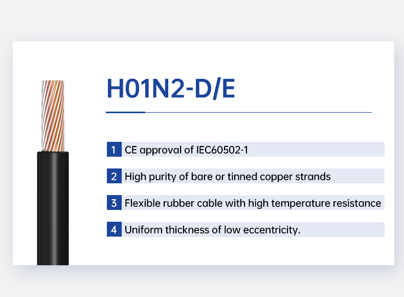 H01N2-D/E (NSKFFOU) European standard flex welding cable(图2)