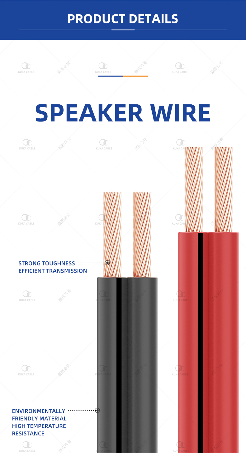 Car Speaker Wire and cables 16 AWG for Car Audio(图3)